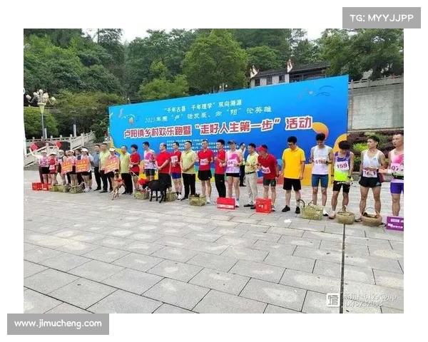 路跑协会是什么性质的组织